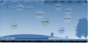 Typing Bubble
